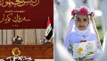 Polémica en Irak: nueva ley permite matrimonio de niñas a partir de los 9 años